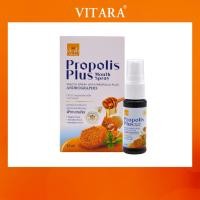 ราคา Vitara Propolis Plus Mouth Spray 12 ml ไวทาร่า พรอพอลิส พลัส เมาท์ สเปรย์ (26553454747)