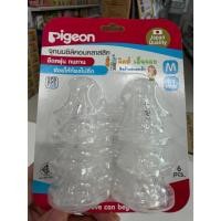 ราคา Pigeon พีเจ้น จุกนมซิลิคอน รุ่นคลาสสิค ไซส์ S/M/L (45658478785)