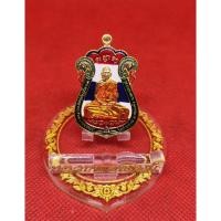 ราคา เหรียญหลวงพ่อพัฒน์รุ่นมงคล 168 (8640289303)