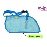 ราคา อุปกรณ์พยุงแขน ผ้าตาข่ายคล้องแขน สีฟ้า Arm Sling ยี่ห้อ BM2 ขนาด S, M, L (ซองบรรจุ 1 ชิ้น) (40625298411)