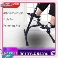 ราคา จักรยานมินิอเนกประสงค์ เครื่องออกกำลังกายมือปั่นเท้าปั่น สำหรับสร้างกล้ามเนื้อแขนขา ฟื้นฟูอัมพฤกษ์ อัมพาต ลดน้ำหนัก (44653673969)