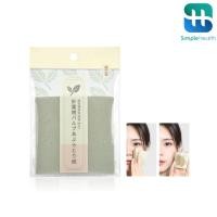 ราคา Simple Health กระดาษซับมัน แผ่นซับมัน กระดาษดูดซับน้ํามัน Oil blotting paperซับได้ดี 80 แผ่น จัดเก็บง่าย พกพาสะดวก (26921998590)