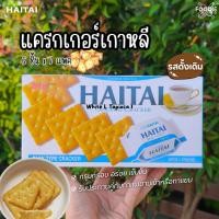 ราคา Haitai ไฮไท แครกเกอร์ รสออริจินัล กล่องใหญ่ 172g 6ชิ้น x 7แพค (44806329344)