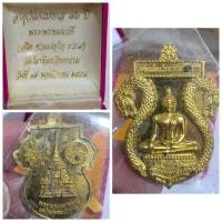 ราคา นี่คือข้อมูลสำหรับโพสต์ขาย เหรียญหลวงพ่อทองคำ (พระพุทธมหาสุวรรณปฏิมากร) หลังพระมหามณฑปเฉลิมพระเกียรติ รุ่นอายุวัฒนมงคล 7 (51955382927)