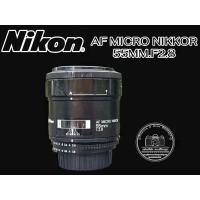 ราคา NIKON AF NIKKOR 55MM.F2.8 AIS MOUNT (52003018637)