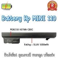 ราคา รับประกัน 2 ปี BATTERY HP MINI 110 แบตเตอรี่ เอชพี COMPAQ Mini 110c-1000 CQ10-100 CQ10-110 (10898368559)