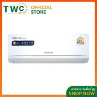 ราคา CENTRAL AIR แอร์ติดผนังระบบ INVERTER รุ่น IVM-SERIES ขนาด 9300-25000 BTU (1492802902)