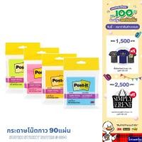 ราคา Post-it 3M โพสต์อิท กระดาษโน๊ตกาว Super Sticky Notes ขนาด 3x3นิ้ว แพ็ค 90แผ่น รุ่น 654 ติดแน่นยาวนานกว่า ของแท้!! (24129881819)