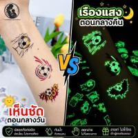 ราคา แคปฟุตบอลโลกTattooเรืองแสง สติกเกอร์ เรืองแสง สติกเกอร์ติดผนัง สติกเกอร์ติดผนังเรืองแสง สติกเกอร์เรืองแสง (52560056095)