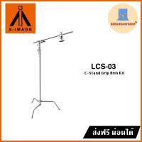 ราคา ☆ส่งฟรี☆ E-image LCS-03 C Stand ขาตั้งไฟ (5936636686)