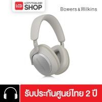 ราคา Bowers & Wilkins B&W : PX-7 S2e WIreless Headphone (Cloud Grey) PX7 ประกันศูนย์ Zonic Vision (28287098539)