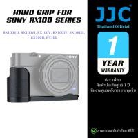 ราคา JJC Hand Grip for Sony RX100VII RX100V RX100III (For RX100 Mark1-7) (ประกันศูนย์ไทย) (24391568055)