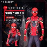 ราคา ชุดสไปเดอร์แมน เด็กและผู้ใหญ่ spiderman ชุดซุปเปอร์ฮีโร่ ชุดแฟนซีเสื้อผ้าสไปเดอร์แมนคอส Marvel การกลับมาของฮีโร่รุ่นเดีย (6895275762)