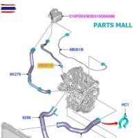 ราคา ท่อยางกระป๋องพักน้ำ FORD FIESTA ECOBOOST 3 สู / อะไหล่แท้ ฟอร์ด เฟียสต้า C1B18C012BE (41624343598)