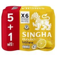 ราคา สิงห์เลมอนโซดา 330มล. แพค 6 Singha Lemon Soda 330ml. Pack 6 [หมายเลขบาร์โค้ด 8850999016870 ] (45708030237)