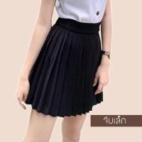 ราคา กระโปรงนักศึกษาทรงพลีท (22914984677)