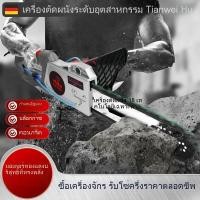 ราคา รุ่นใหม่ เครื่องตัดผนัง ปราศจากฝุ่น คอนกรีตเสริมแรง แบบมือถือ กำลังสูง เครื่องตัดผนังสำหรับการปรับเปลี่ยนประตูหน้าต่าง (55051311750)