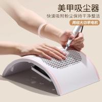 ราคา เครื่องดูดฝุ่นทําเล็บพัดลมคู่พร้อมตาข่ายกรองแผ่นรองมือเดสก์ท็อปยาทาเล็บเครื่องดูดฝุ่นฝุ่น (55409260501)