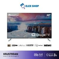 ราคา ACONATIC LED Google TV 4K รุ่น 65US700AN สมาร์ททีวี ขนาด 65 นิ้ว Google TV (24007142719)