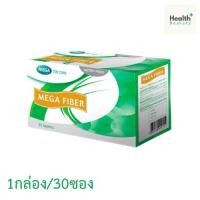 ราคา MEGA We care MEGA FIBER 30ซอง เมก้า วี แคร์ ไฟเบอร์ (40211066533)