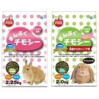 ราคา Marukan 2.25Kg อาหารกระต่าย มารุคัง อาหารกระต่ายโต อาหารกระต่ายเด็ก มีส่วนผสมของ ทิโมธี (21348618510)