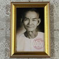 ราคา กรอบรูป เซียนแปะโรงสี 14x19ซม ภาพชัด กรอบอย่างดี #เซียนแปะ (41466156674)
