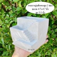 ราคา กระถางปูน กระถางแคคตัส กระถางปูนเปลือย (5875423234)