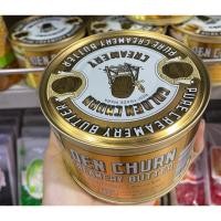 ราคา เนยเค็มแท้ตรา ถังทอง Golden Churn 454g (29369306591)