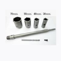 ราคา PK Set สว่านเจาะปูน 4 ชิ้น ขนาด 70mm 55mm 40mm 30mm. (81241204)