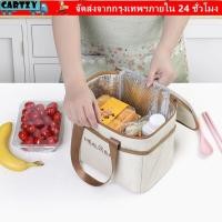 ราคา CARTZY ถุงเก็บกล่องอาหารกลางวัน, อลูมิเนียมฟอยล์หนาอาหารความร้อนกระเป๋า, ความร้อนกันน้ําฉนวนกันความร้อนกระเป๋าผู้หญิง (51209369168)