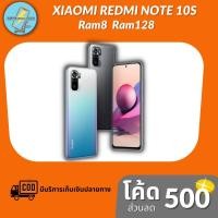 ราคา โทรศัพท์มือถือ Xiaomi Redmi Note10s (8/128GB) (ประกันศูนย์ 15 เดือน) (9059908384)