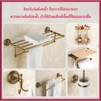 ราคา จัดส่งอย่างรวดเร็วชั้นวางผ้าขนหนูในห้องน้ำสีทองสำเร็จรูปพร้อมสายแขวนกระดาษชำระตะขอแขวนผ้าขนหนูที่วางสบู่ตะกร้า (26031613795)