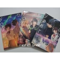 ราคา Your Name (เธอคือ...) , หลับตาฝันถึงชื่อเธอ หนังสือการ์ตูน มือสอง สภาพ 99% (3เล่มจบ) (7535975042)