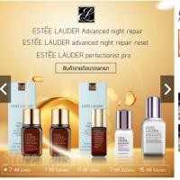 ราคา พร้อมส่งESTEE LAUDER Advanced Night Repair Intense Reset,advance night repair, perfectionist pro (5195235659)