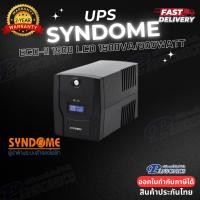 ราคา UPS SYNDOME ECO-II 1500 LCD (1500VA/900WATT) รับประกัน2ปี (5340241037)