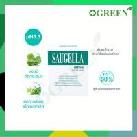 ราคา Saugella Attiva แผ่นเช็ดทำความสะอาดจุดซ่อนเร้น [4722] (29926319448)