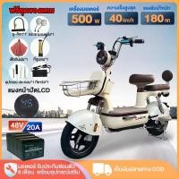 ราคา AIMA จักรยานไฟฟ้า 500W48V20AH จักรยานไฟฟ้าผู้ใหญ่ รถไฟฟ้า ผู้ใหญ่ สกู๊ตเตอร์ไฟฟ้า electric bicycle กระจกมองข้าง+ไฟเลี้ยว (26673982037)