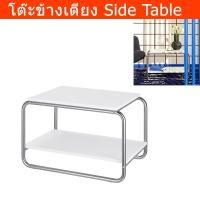 ราคา โต๊ะข้างเตียง โต๊ะข้างโซฟา สีขาว (1ชิ้น) Side Table Bed Sofa Side Table White Color (1 unit) (29784784088)