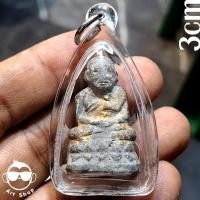 ราคา พระเครื่อง#รูปหล่อหลวงปู่ทวดเนื้อว่าน วัดทรายขาว อ.นองปลุกเสก พร้อมเลี่ยมกันน้ำ (27920256430)