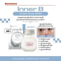 ราคา พร้อมส่ง/ของแท้ ถูกที่สุด อินเนอบี เครื่องสำอางกินได้ innerb snow white คอลลาเจนอันดับ1 จากเกาหลี ขนาด 56เม็ด (19592545988)
