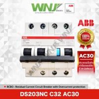 ราคา ABB RCBO กันดูดรุ่น DS203NC C32 AC30 ขนาด 32 แอมป์(A) (29810252904)