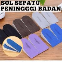 ราคา พื้นรองเท้าเสริมเสริมเบาะ | พื้นรองเท้าโฟมเพิ่มความสูงสําหรับทั้งชายและหญิง (57905913440)