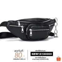 ราคา พร้อมส่ง kerryattica beltbag กระเป๋าคาดอก กระเป๋าคาดอกสายโซ่ (1074917089)