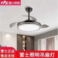 ราคา โคมไฟพัดลมคลาสสิก NVC สำหรับห้องนั่งเล่น ห้องรับประทานอาหาร ห้องนอน โคมไฟพัดลมเพดาน โคมไฟเพดานบ้าน พัดลมไฟฟ้าแบบเรียบง่า (47951730634)