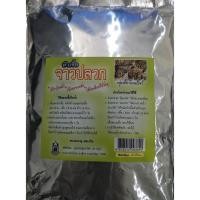 ราคา จุลินทรีย์จาวปลวก ขนาด 500 กรัม (7144533728)