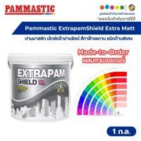 ราคา Pammastic Extrapam Shield Extra Matt ปามมาสติก เอ็กซ์ตร้าปามชิลด์ สีทาฝ้าเพดาน ชนิดด้านพิเศษ ขนาด 1 ก.ล. #ผสมตามออเดอร์ (29841244957)