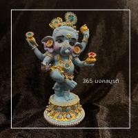 ราคา พระพิฆเนศ ลีลา ร่ายรำ ประทานพร (16584417910)