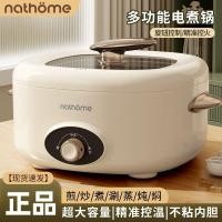 ราคา Nordic Omu หม้อปรุงอาหารไฟฟ้าอเนกประสงค์ในครัวเรือนนักเรียนหอพักหม้อไฟฟ้าขนาดเล็กกระทะไฟฟ้าทำอาหาร (29618041374)