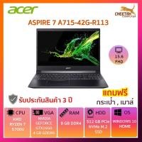 ราคา โน๊ตบุ๊ค เอเซอร์ NOTEBOOK ACER ASPIRE 7 A715-42G-R113 (BLACK) (9166397183)