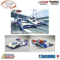 ราคา AOSHIMA No.06 20222 CYBER FORMULAR νASURADA AKF-0 AERO 1/24 โมเดล รถแข่ง นำเข้า จากประเทศ ญี่ปุ่น (19993943184)